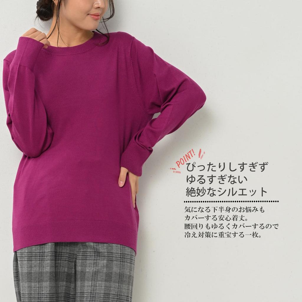 JANJAM Plus Size Knit Long Basic Crew Neck Knit LL Women's Pullover, Sleeve, Top, Purple,