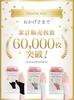 [Developed In Collaboration with Professor Emeritus of Saga University!] Wrist Support for Tenosynovitis, Made In Japan, Thin, Fitted, Supports the Ba