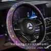 Sparkly Rhinestone Steering Wheel Cover Cars Universal Fit 38cm Diameter Faux Fur Fashion Sporty Interior Accessory