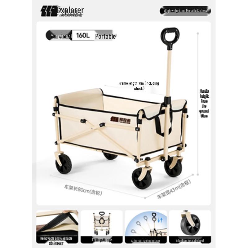 Explorer Portable Outdoor Folding Cart