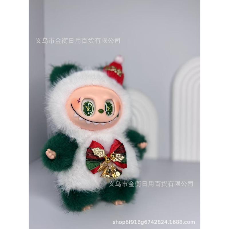 Bag High Quality Doll Plush Pendant