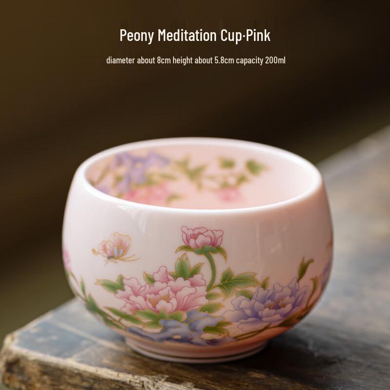 Shangqi Pink Peony Ceramic Tea Cup Set (2-Pack)