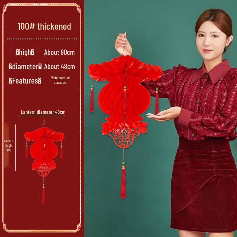 Thickened Red Lunar New Year Decorative Lantern