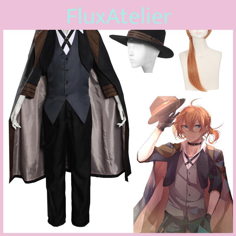 Stray Bungo Dogs Nakahara Chuuya Cosplay Costume Middle Ages Detective Retro