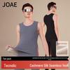 JOAE Men's Thermal Cashmere Silk Antibacterial Anti-Static Vest