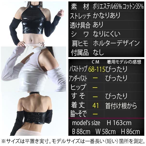 052da Short Top A-Queen See-Through (F, White)