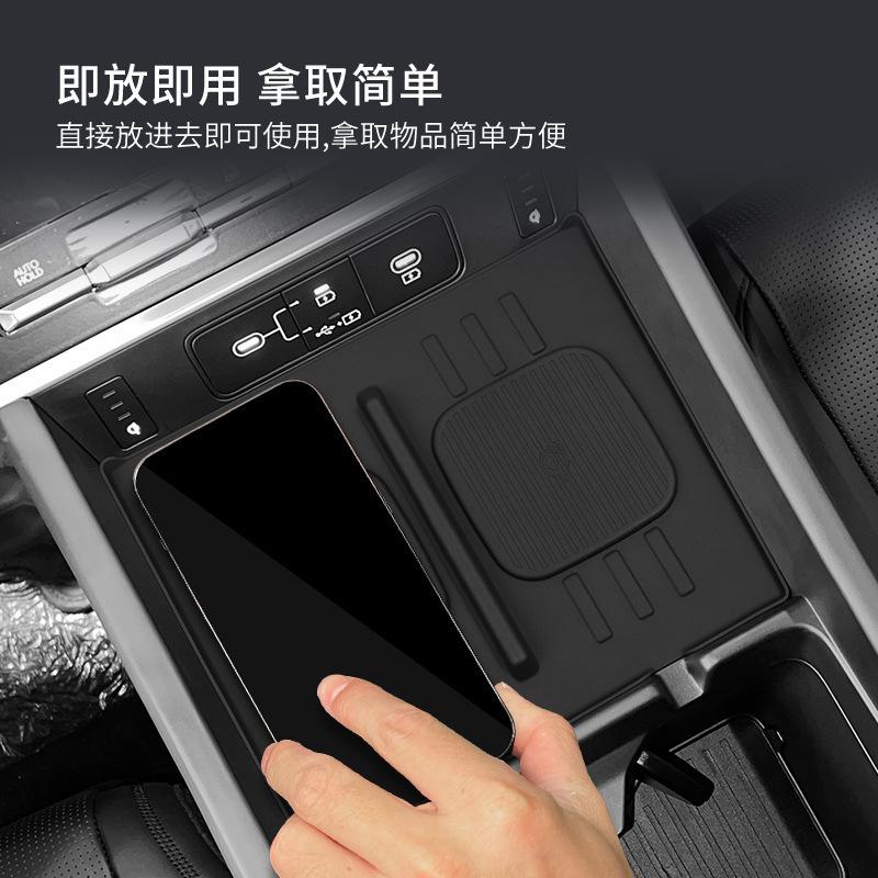 Suitable for 24-26 Hyundai Shengda Central Control Wireless Charging Silicone Anti-slip Mat Car Protection Car Supplies