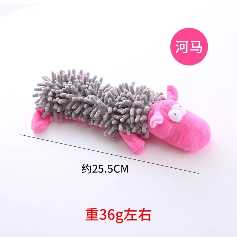 

Звуковая игрушка для собаки, плюшевая швабра, меховая ракушка, лягушка, бегемот, принадлежности для шлифования зубов