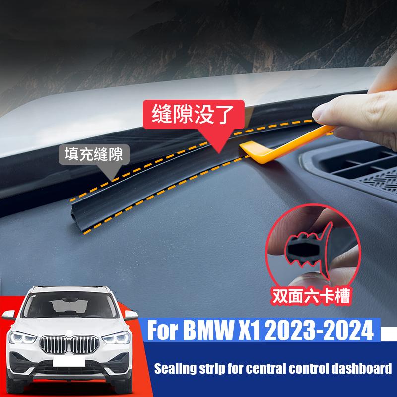 For BMW X1 U11 U12 2024 2025 Sealing Strip and Soundproof Rubber Strip for the Central Control Dashboard