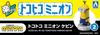 Aoshima Bunka Kyozai Tocotoko Minion Kevin Plastic Model Co., Ltd. Non-scale Color-coded MI-02