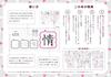 [Bonus Included] 5th Grade Elementary School 3 Subject 6 Book Set [Unko Drill] (Unko Drill Series)