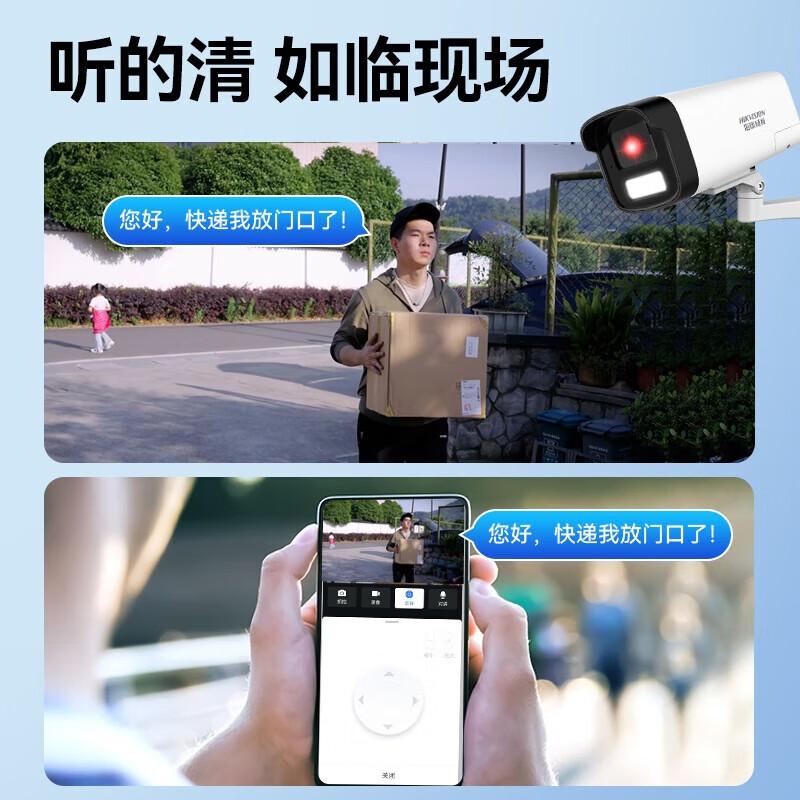 

Hikvision 4MP 2K PoE Full-Color Outdoor Security Camera