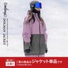 Namelessage Snowboard and Single 7 Water Resistance Size M Jacket, 2-Layer, Men's Women's, Jacket, Sizes, 20,000mm, age-721, Khaki,