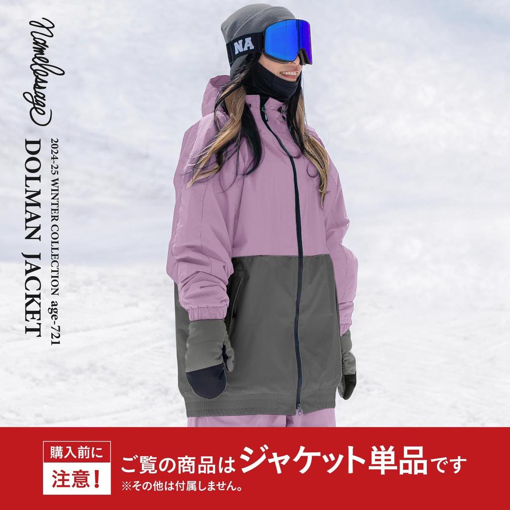 Namelessage Snowboard and Single 7 Water Resistance Size M Jacket, 2-Layer, Men's Women's, Jacket, Sizes, 20,000mm, age-721, Khaki,