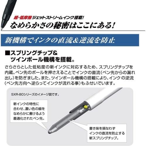 Mitsubishi Pencil 3 Color Ballpoint Pen Jet Stream 10 Pieces 0.7 Black Easy To Write SXE340007.24 10P