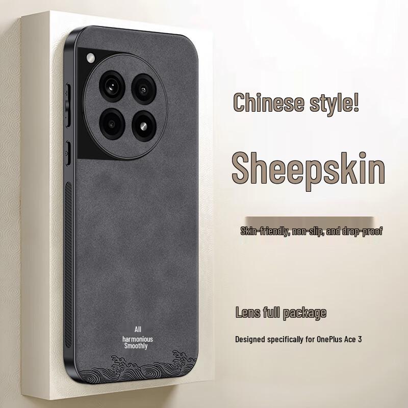 SHIYONG Luxury Nubuck Leather Phone Case for OnePlus
