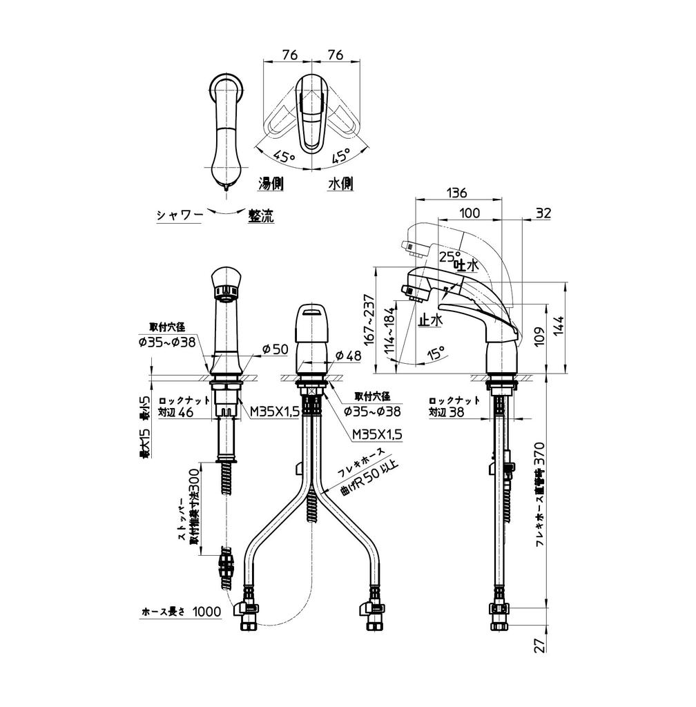 SANEI Single Spray Mixer Faucet for Washing 1m Switchable Water Made in White Hair, Eco-Friendly, Pull-Out Hose, Flow, Japan, K37610EJV-13,