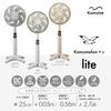 Doshisha Electric 25cm Silver Lightest DC Motor Swing Remote Control Quiet Power Saving Energy Saving Infinite Airflow Kamomefan Lite Fan/Circulator
