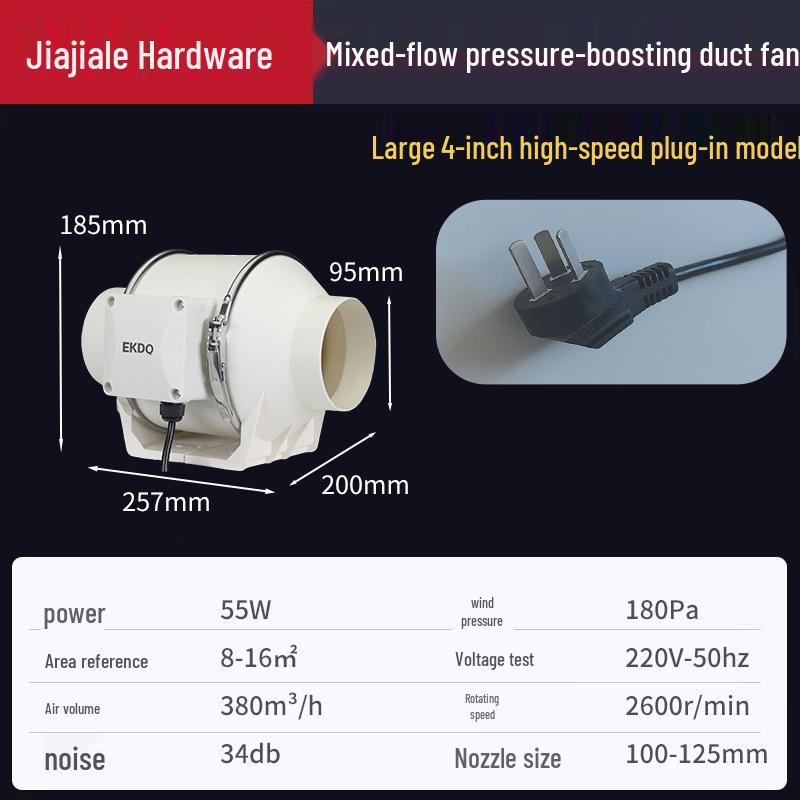 High-Pressure Cylindrical Axial Flow Ventilation Duct Fan with Powerful Suction
