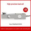 KeLi SQB 1t Platform Scale Sensor - Cantilever Beam SB Weighing Sensor for Small Floor Scales