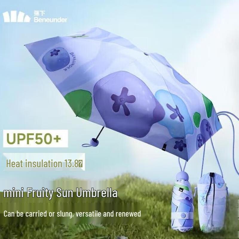 Beneunder UV Protection 5-Fold Sun/Rain Umbrella