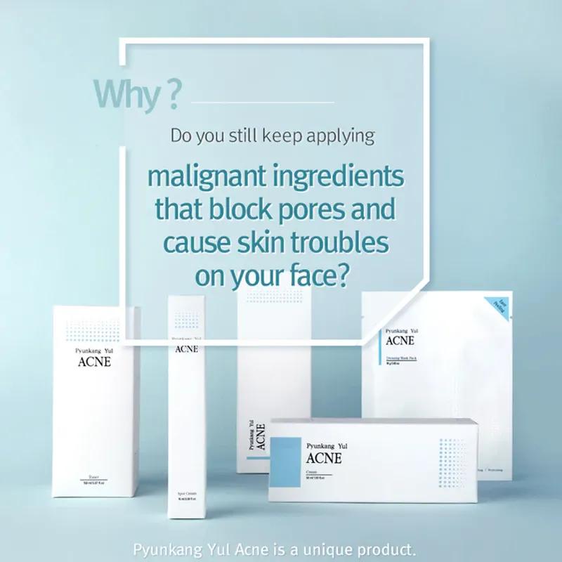 [Pyunkang Yul] ACNE Cream 50ml