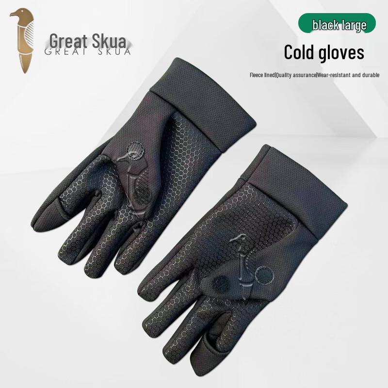 Big Gull Men's Winter Tactical Convertible Finger Gloves