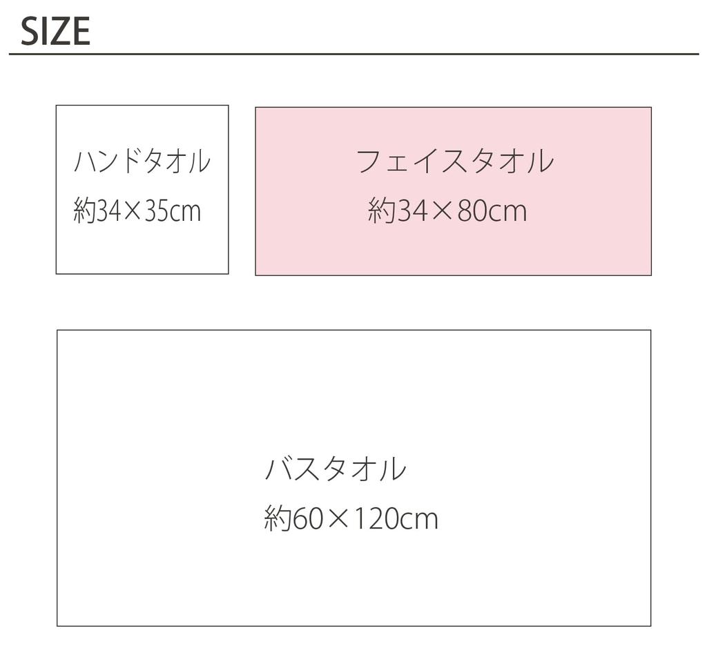 Kusunokibashi Monori Imabari Organic Cotton Face DOUBLE STAR Color Nuance Made In 34 X 80 Product Towel, Magic, Color, Japan, Pink, Approx. Cm,