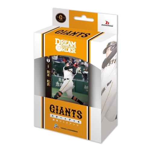

Professional Baseball Card Game DREAM ORDER Central League Starter Deck Yomiuri Giants