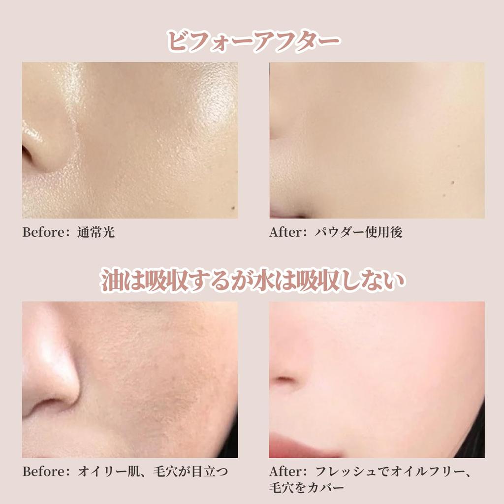 Small Silver Block Pressed Powder Loose Powder Pore Concealing Moisturizing Oil Control Glowing Finish SWEET-NIGHT - - - & - - Long-Lasting