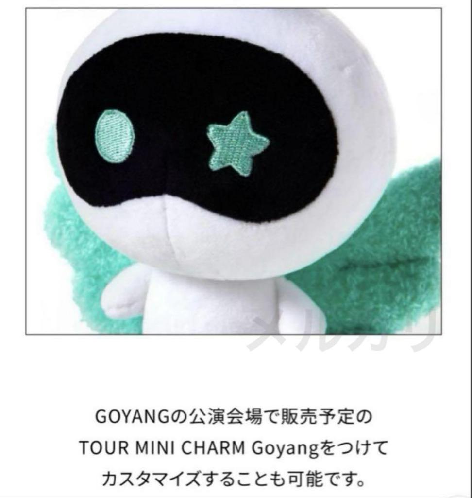 [USED] JINRUNSEOKJIN_EP.TOUR Wootteo Keyring