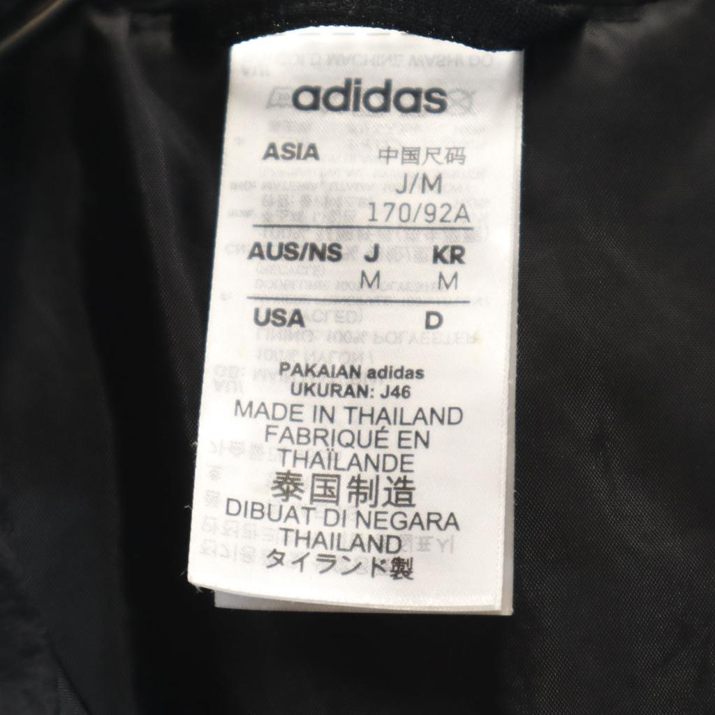 Adidas Track Jacket Setup M Black Men's Used