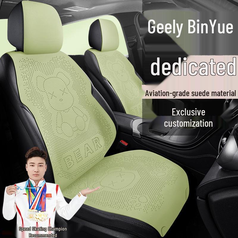 Geely Binyue Manual & DCT Dragon Soaring Edition Suede Seat Covers & Bear Seat Cushions