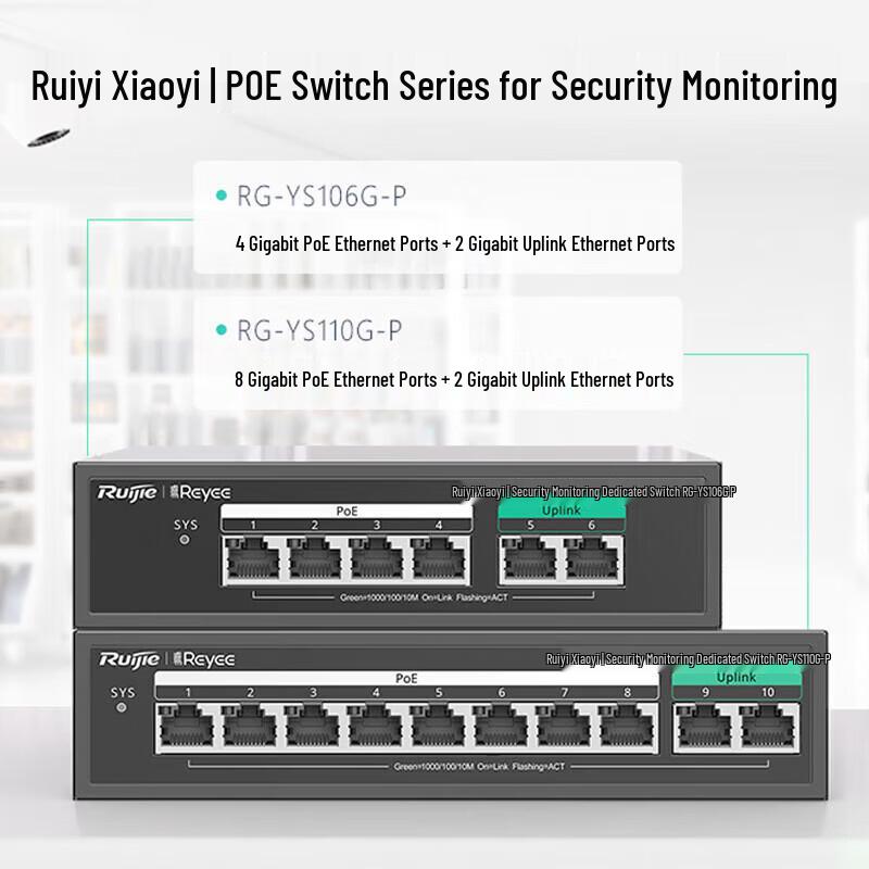 Ruijie RG-YS110G-P 10-Port Gigabit PoE Surveillance Switch