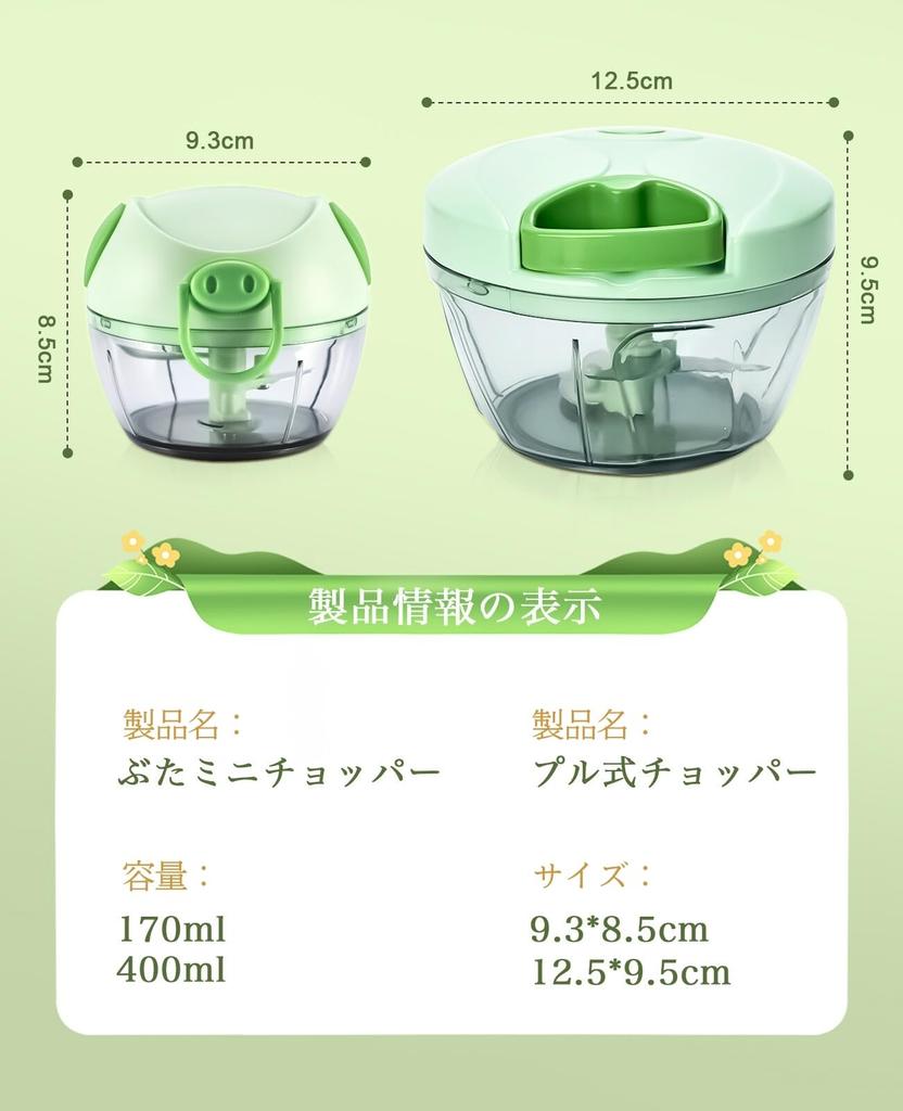 BRARIOS 400ML Manual Food Multifunctional with 6 Base and Precision Copper Ring Design Chopper, Types, Non-Slip (Food Dryer/400ML)