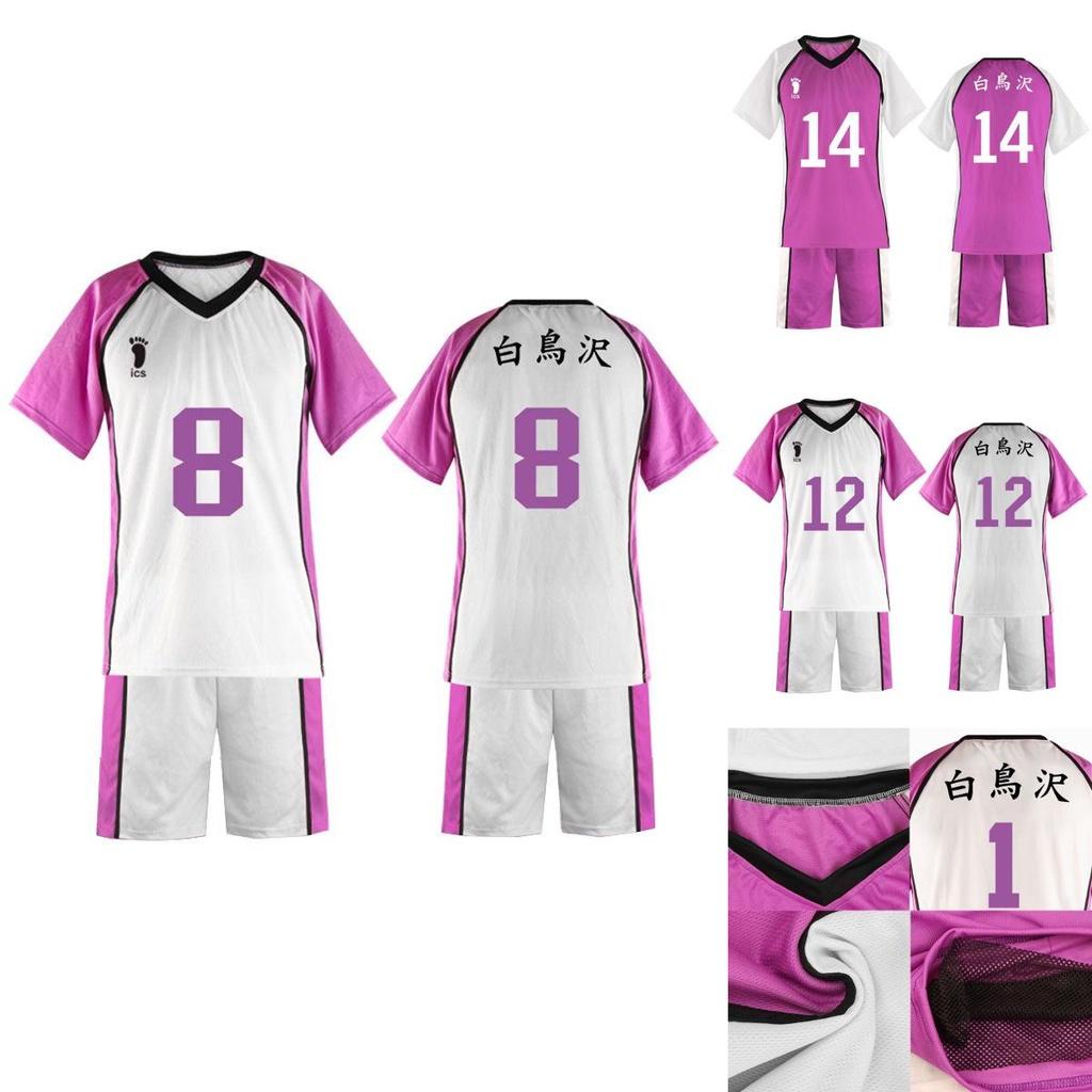 Haikyuu Shiratorizawa Academy Volleyball Costume Breathable Sports Suit Set