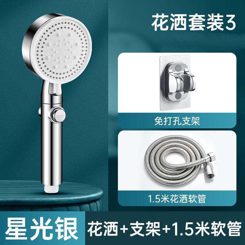 TLXT Shower Head Kit