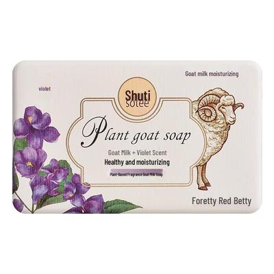 Foretty Plant Extract Scented Goat Milk Soap