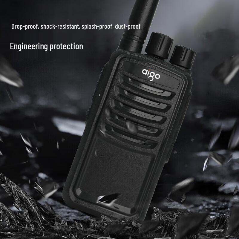 aigo E260 Professional Handheld Walkie-Talkie (CN version)