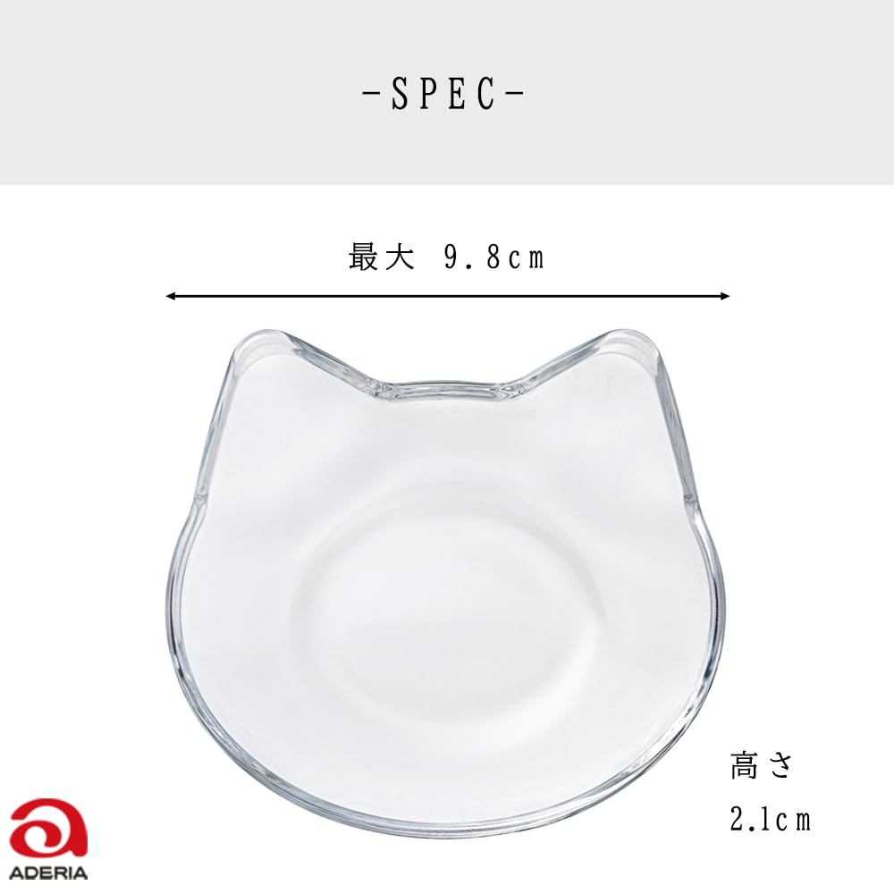 Aderia (ADERIA) Cat Small Plate, Clear, Made In Japan, Soy Sauce Dish, Stylish and Cute Side Plate, Plate, Design Motif, Glass, Japanese Sweets, Gift