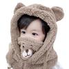  "Children's Winter Warm Hat with Integrated Mask and Neck Protector, Fleece-Lined Parent-Child Style, Windproof"