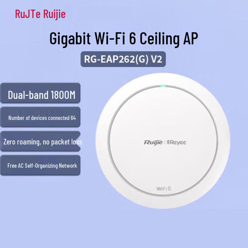 Ruijie RG-EAP262(G) Wi-Fi 6 Ceiling Mount Access Point
