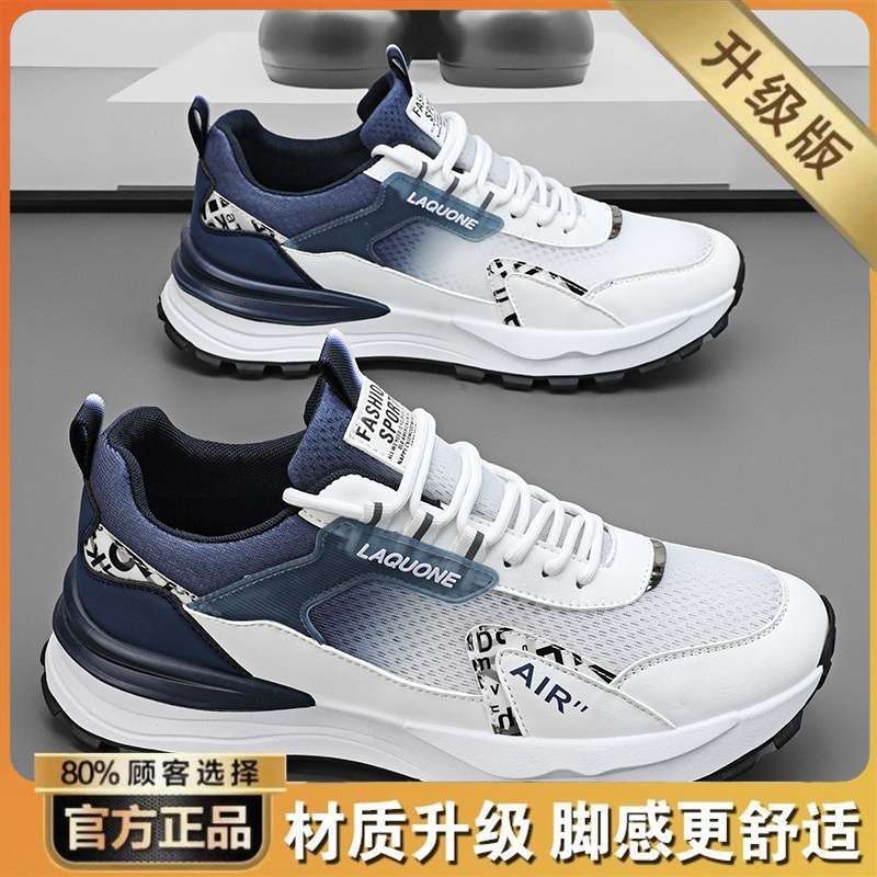 Forrest Gump men's shoes summer breathable thin mesh mesh shoes youth shoes men's sports and leisure dad deodorant tide shoes