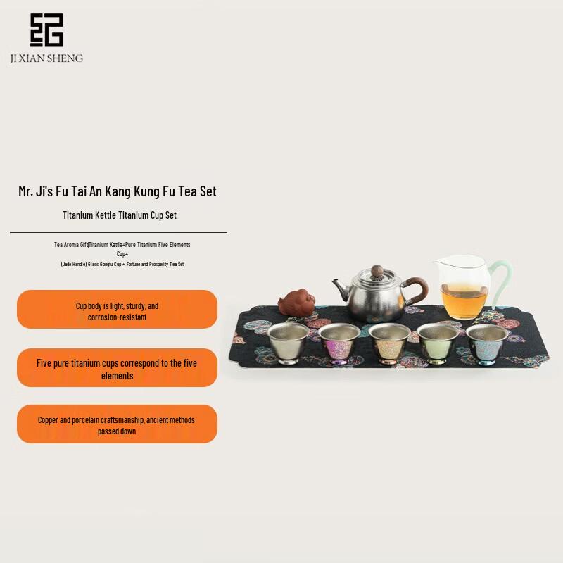Titanium & Zisha Kung Fu Tea Set