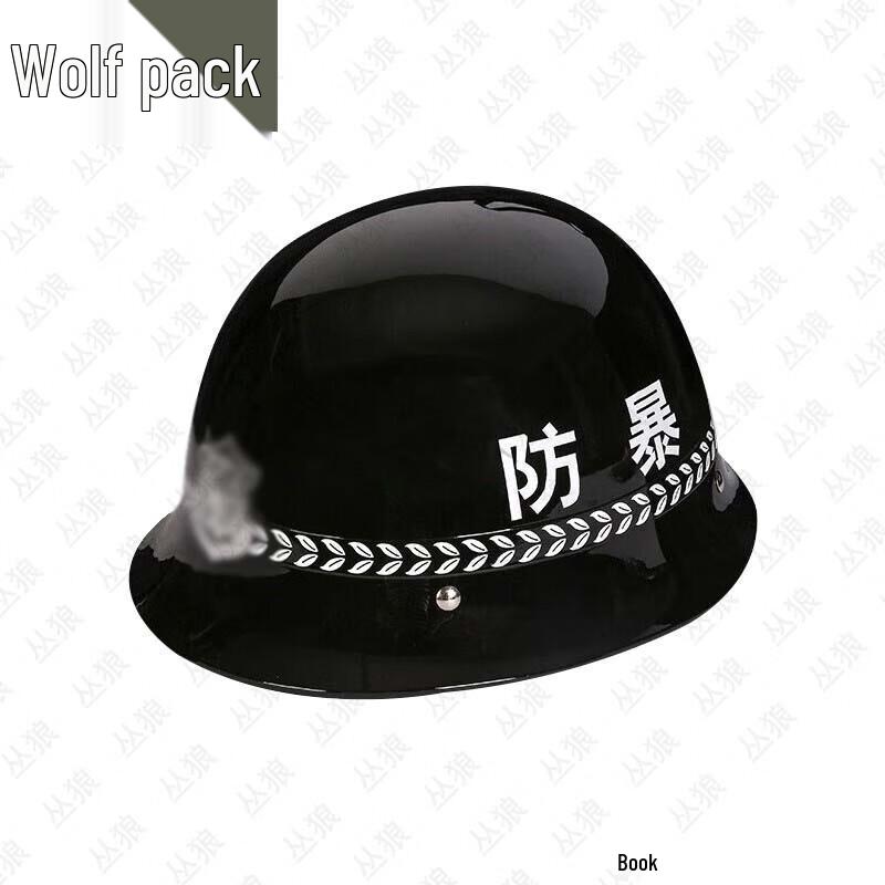 Conglang Security & Anti-Riot Equipment