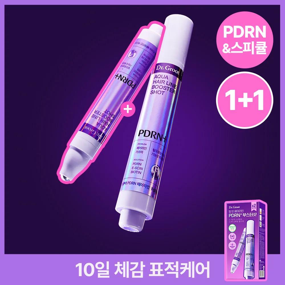 Dr. Groot Aqua PDRN Hair Line Booster Shot 15ml Double Set