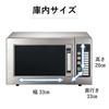 Panasonic Commercial Microwave Oven 22L 700W All Stainless Steel 50Hz East Japan (For Only) NE-711GV-5