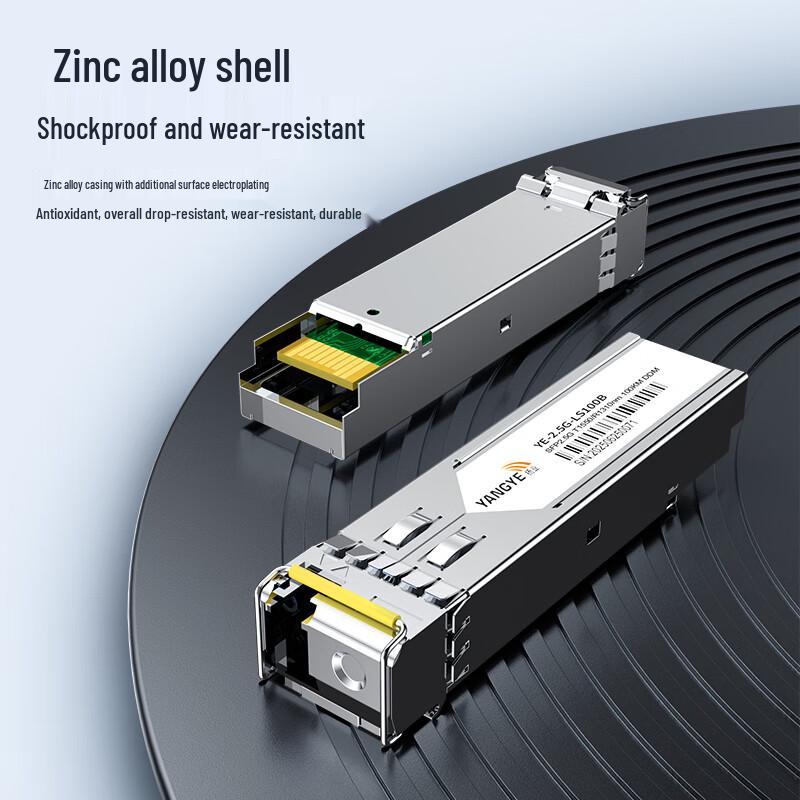 Yangye 2.5G SFP Optical Transceiver Module