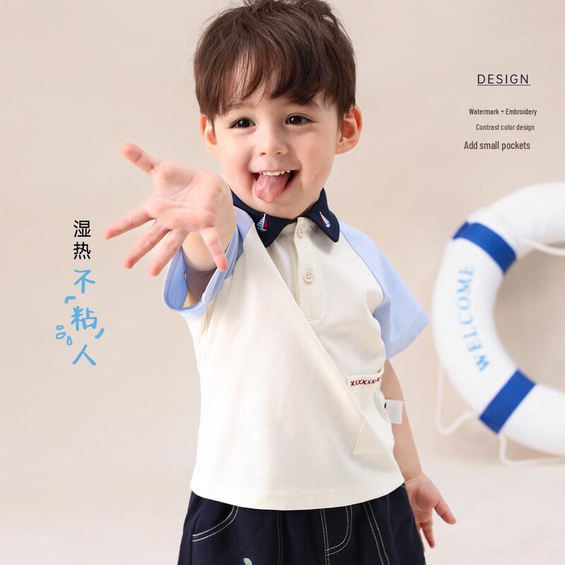 

LUSON Boys Cool-Touch Pique Polo Shirt 120