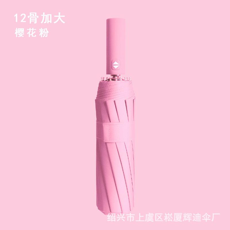 Umbrella custom logo advertising umbrella printed pattern gift box three fold automatic folding business gift umbrella wholesale in large quantities